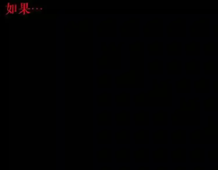 第0+1话 惊魂废墟 第170页