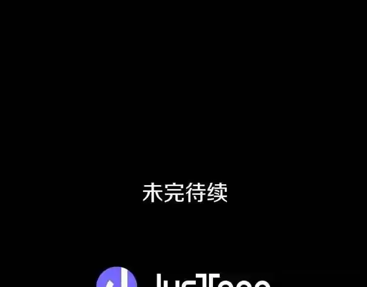 第0+1话 惊魂废墟 第180页