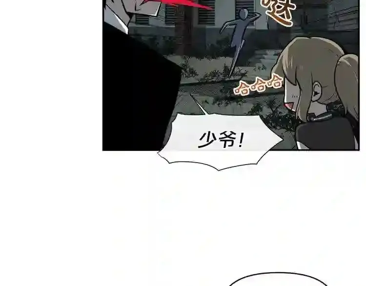 第2话 黑暗中的怪物 第18页