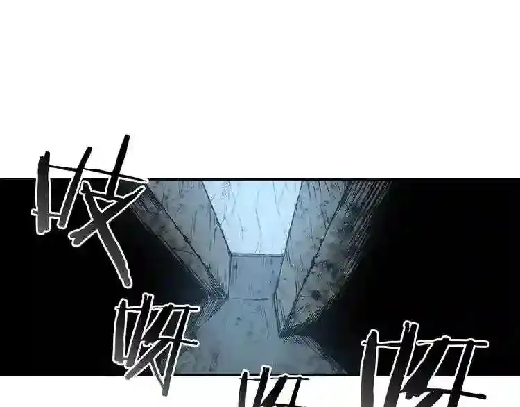 第2话 黑暗中的怪物 第31页