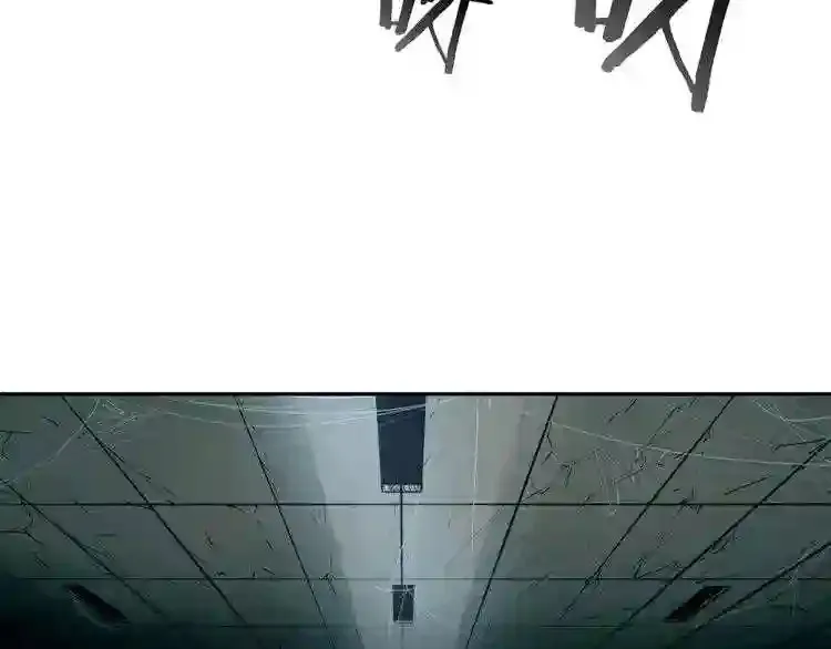 第2话 黑暗中的怪物 第32页