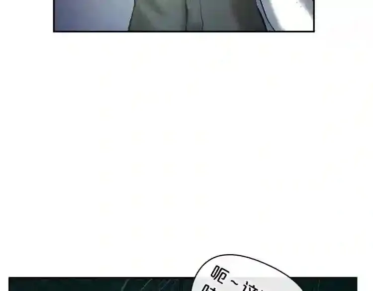 第2话 黑暗中的怪物 第37页