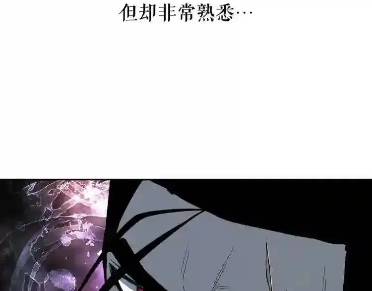 第2话 黑暗中的怪物 第46页