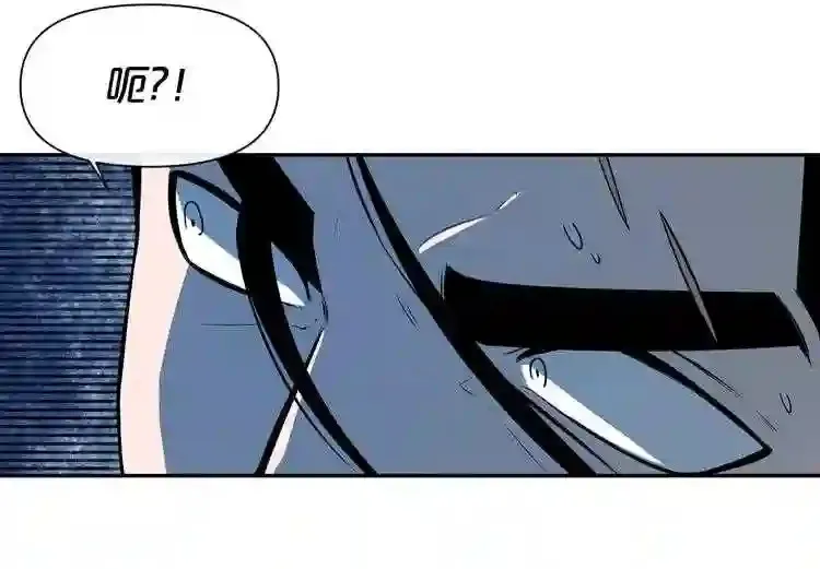 第2话 黑暗中的怪物 第57页