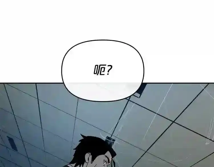 第2话 黑暗中的怪物 第58页