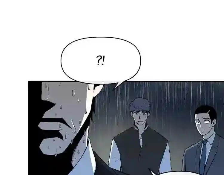 第2话 黑暗中的怪物 第68页
