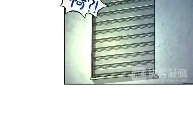 第2话 黑暗中的怪物 第83页