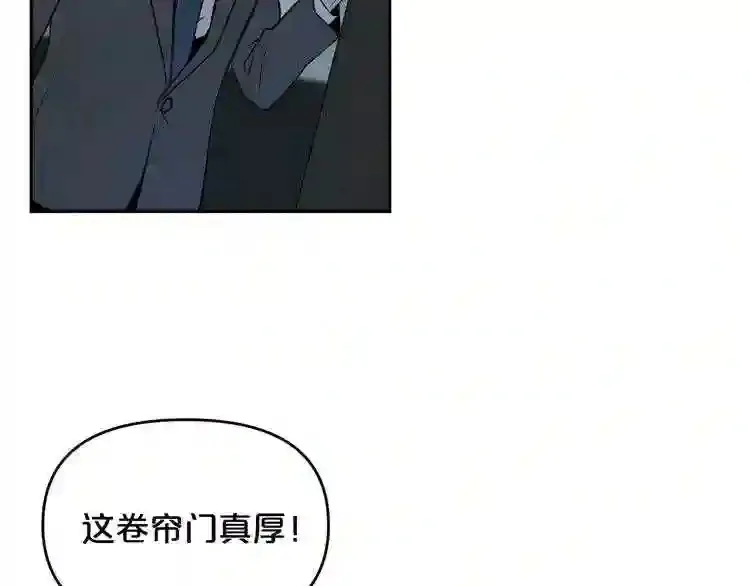 第2话 黑暗中的怪物 第85页