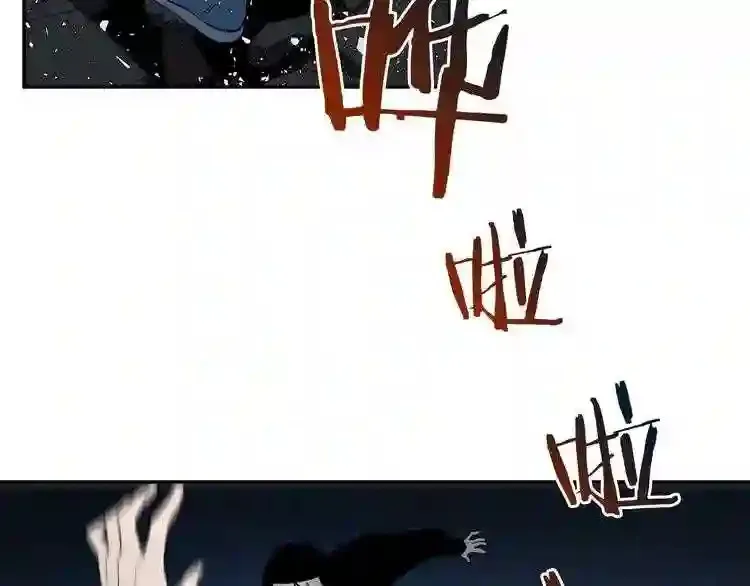 第2话 黑暗中的怪物 第111页