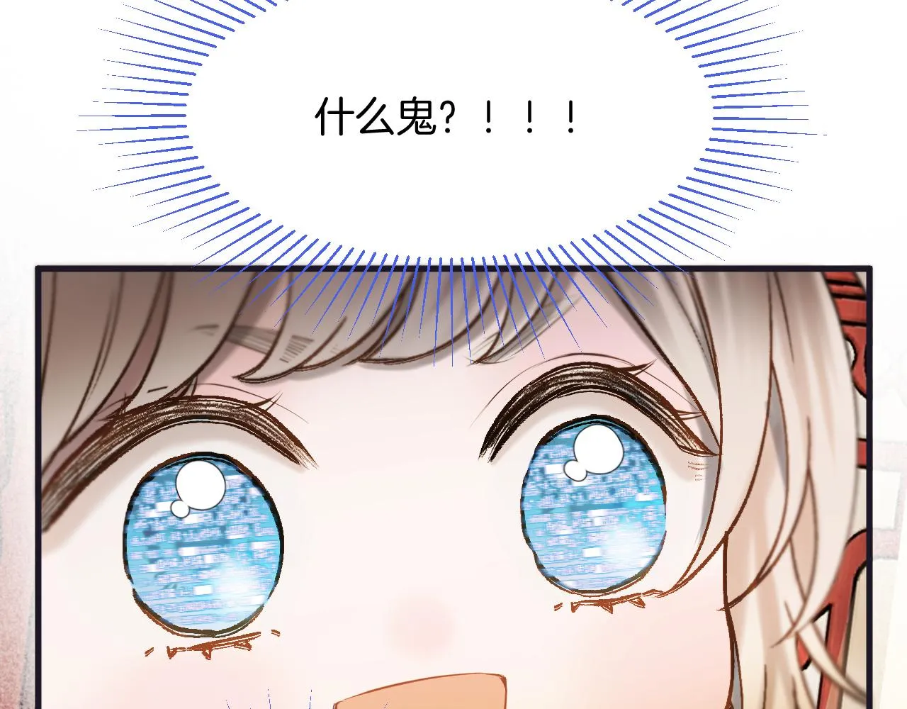 第6话 神秘任务 第59页