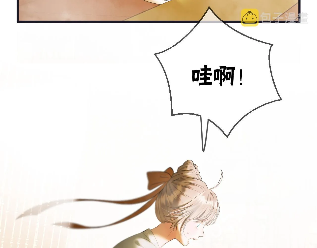 第6话 神秘任务 第62页