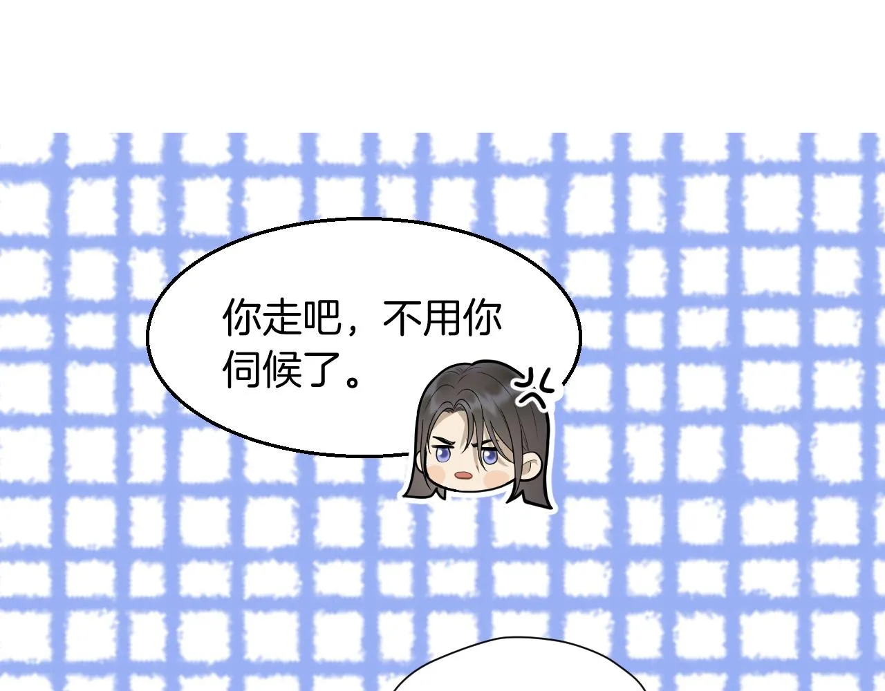 第7话 亲密接触 第66页