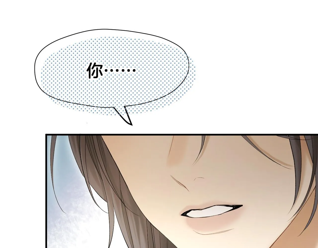 第5话 皇上也有小脾气 第28页