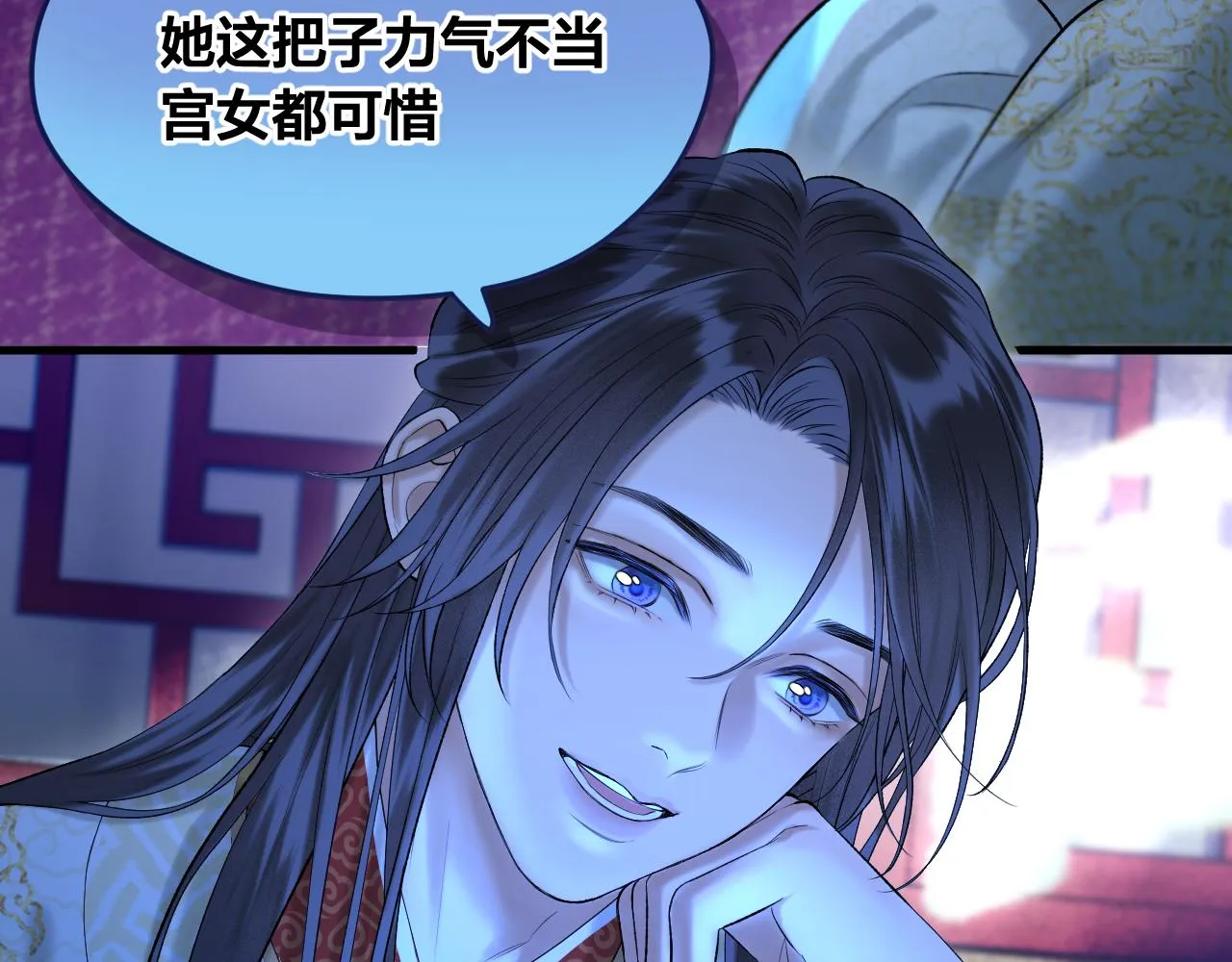 第5话 皇上也有小脾气 第64页