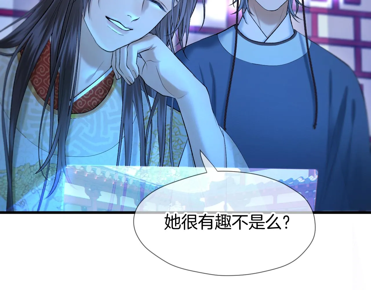 第5话 皇上也有小脾气 第67页