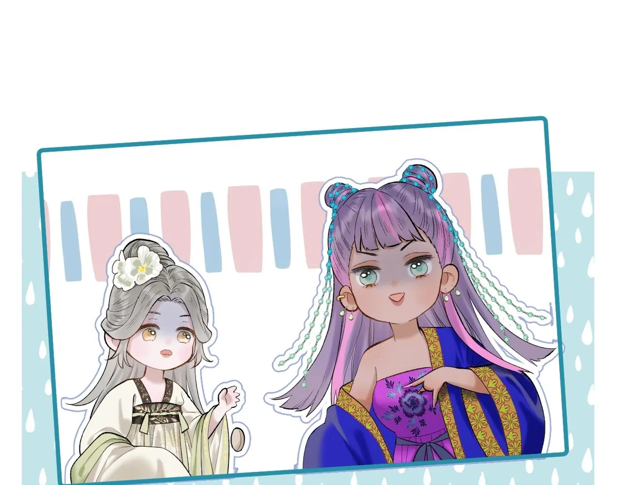 第4话 重逢御花园 第38页