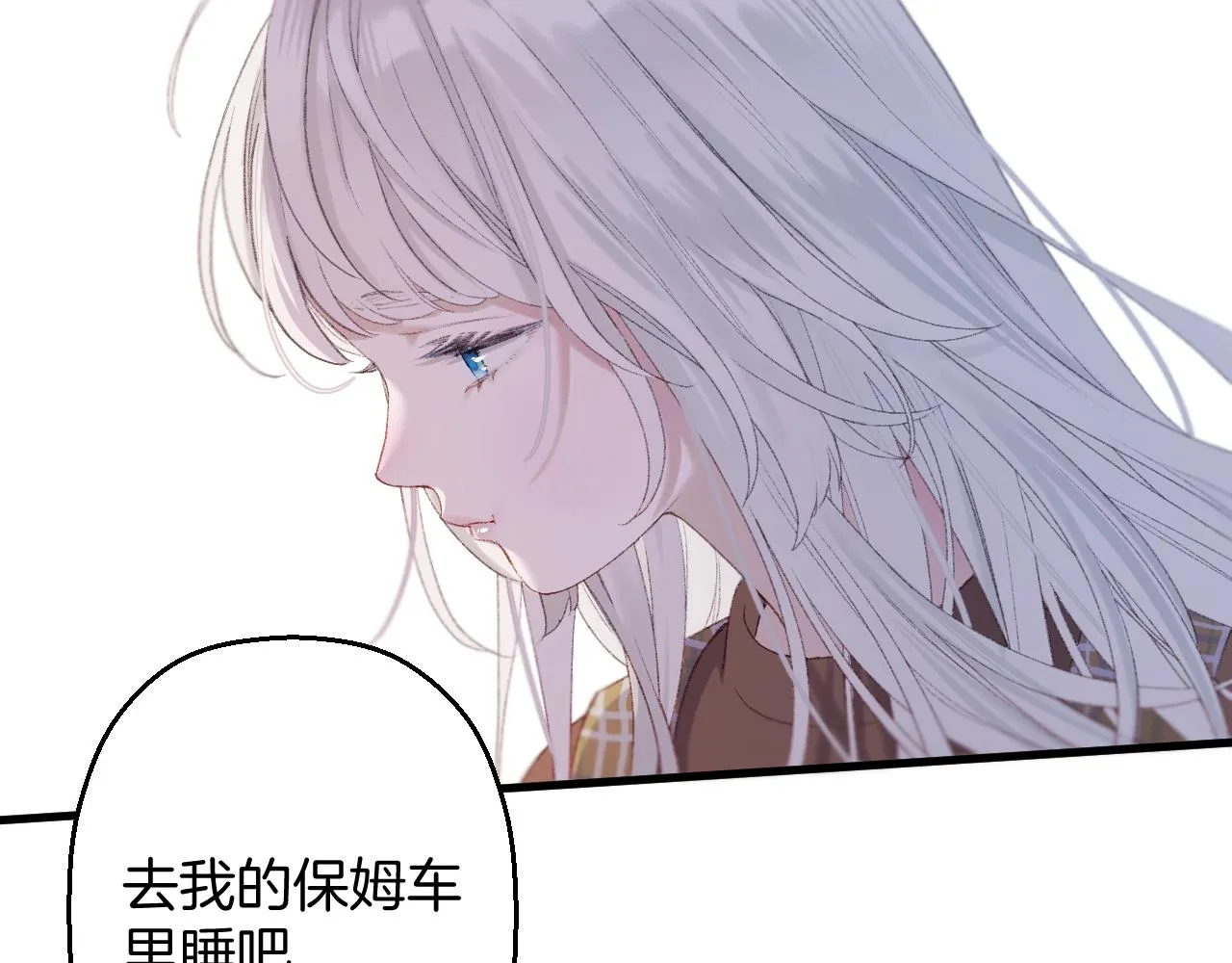 第2话 入选 第47页