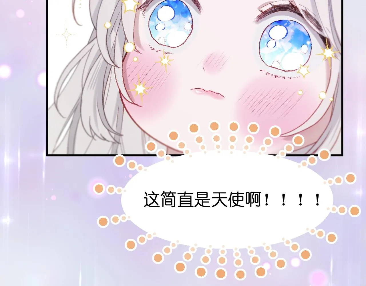 第2话 入选 第54页