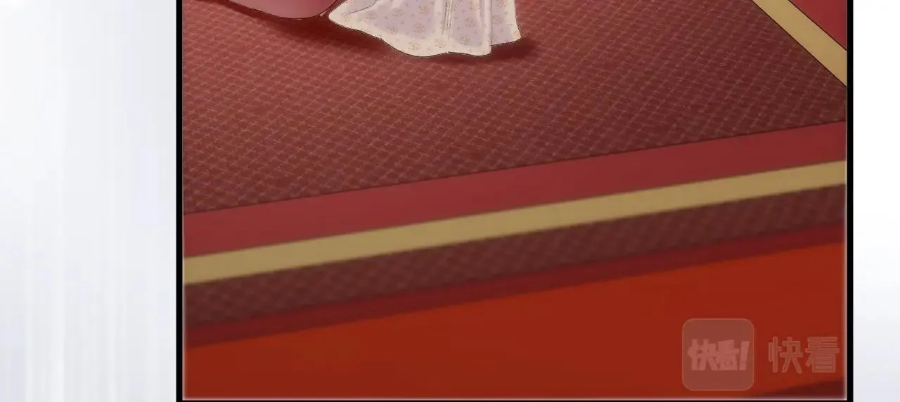 第3话 调戏皇上！？ 第20页