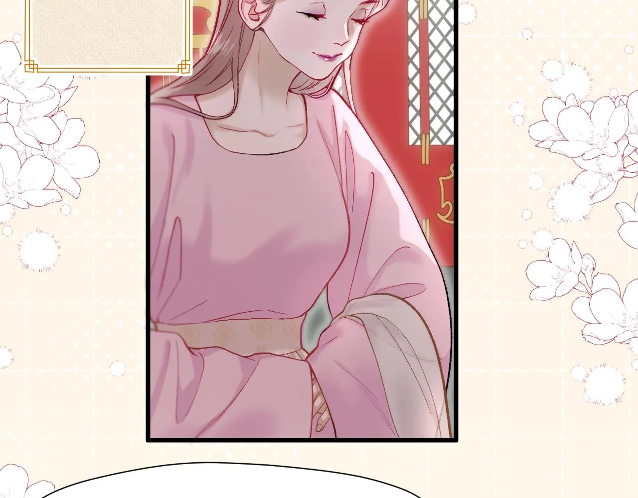 第3话 调戏皇上！？ 第33页