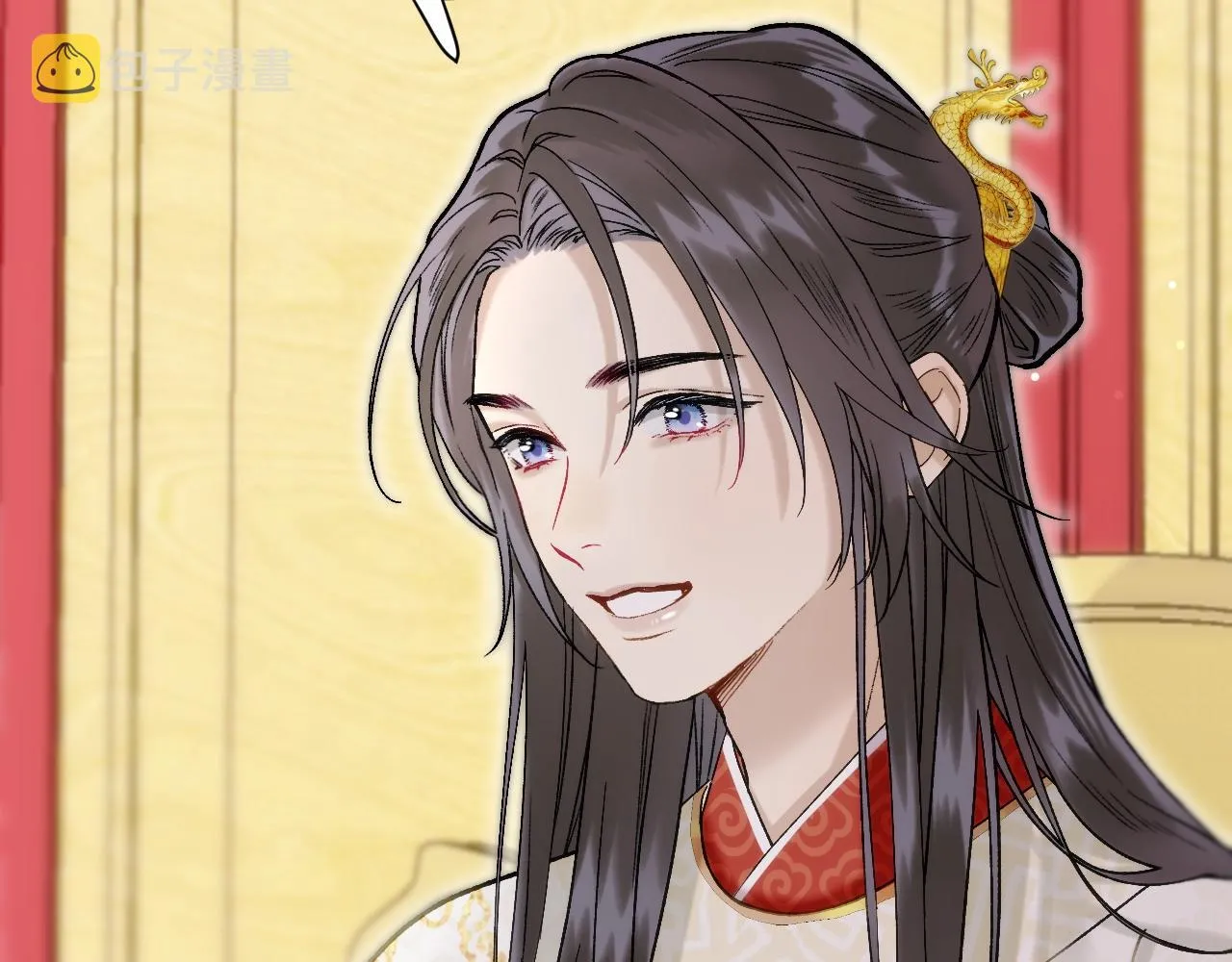 第3话 调戏皇上！？ 第53页