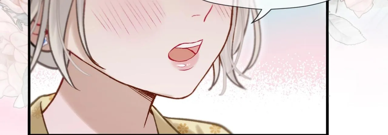 第3话 调戏皇上！？ 第82页