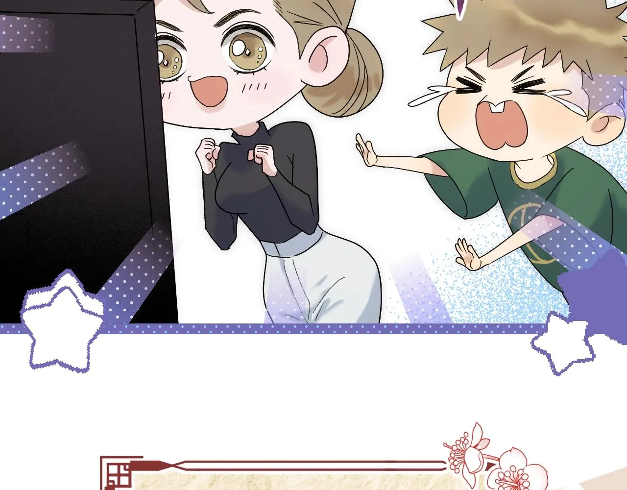 第1话 顶流皇帝要选妃 第109页