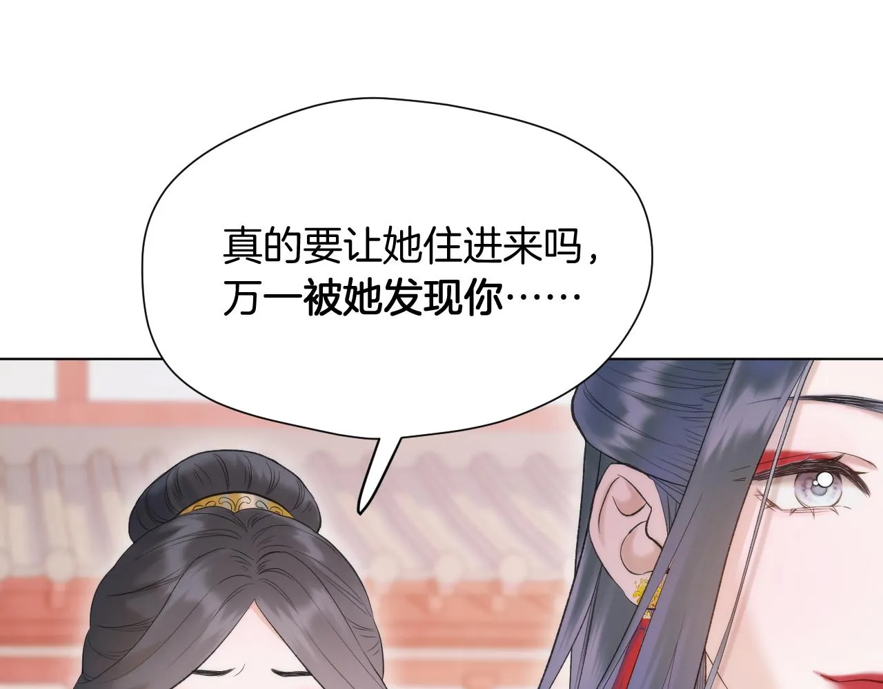第11话 只能二选一？ 第17页