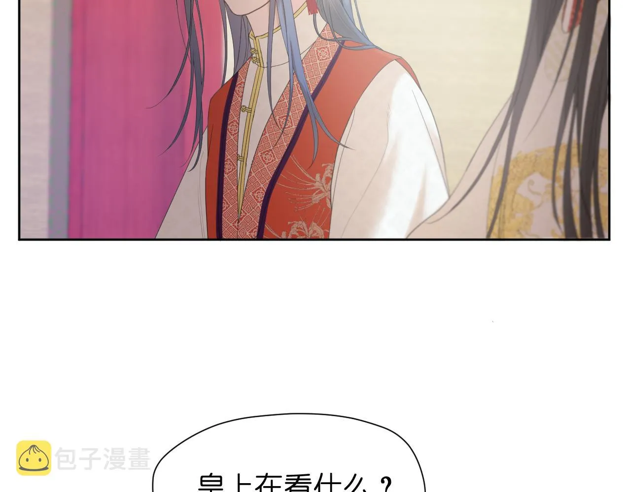 第12话 躲藏 第15页