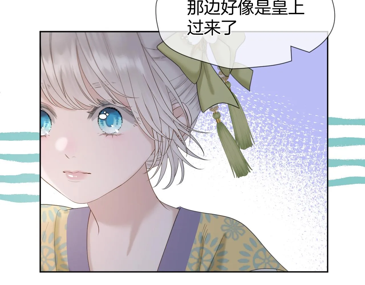 第12话 躲藏 第36页