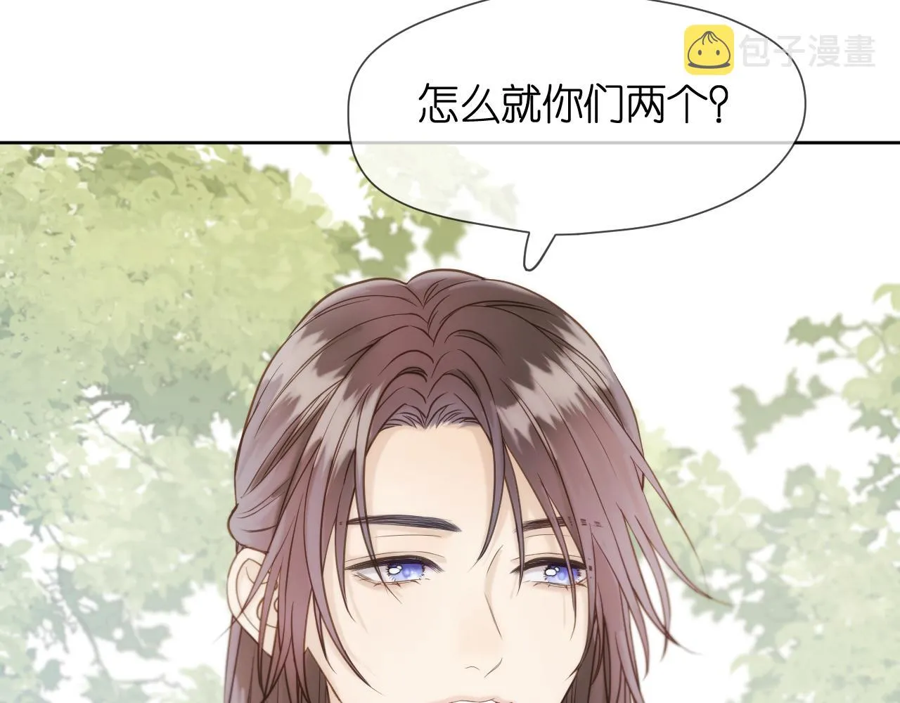 第12话 躲藏 第40页