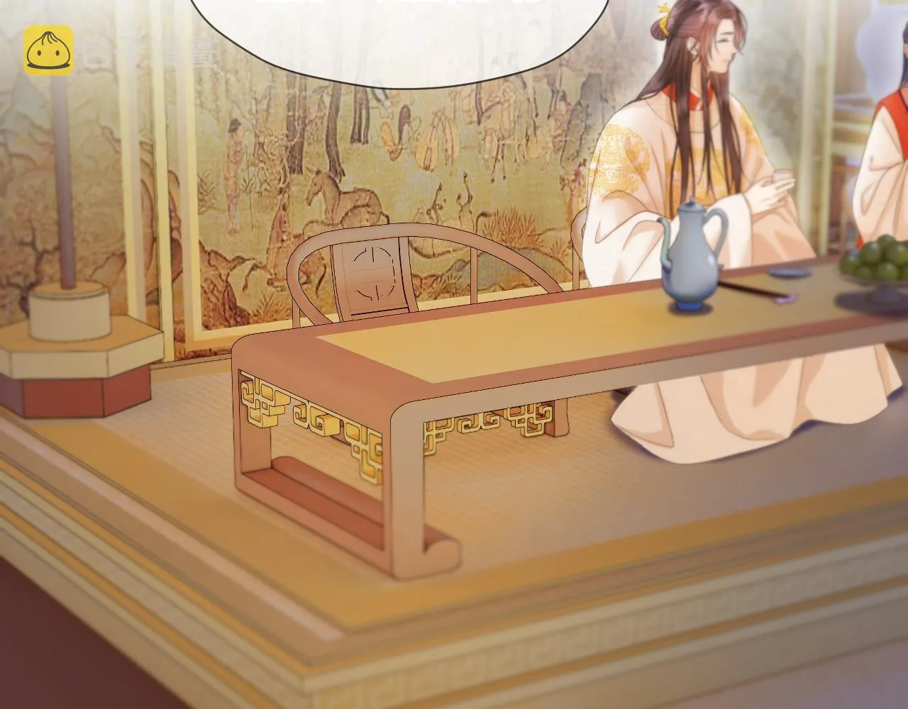 第13话 宴会修罗场 第18页