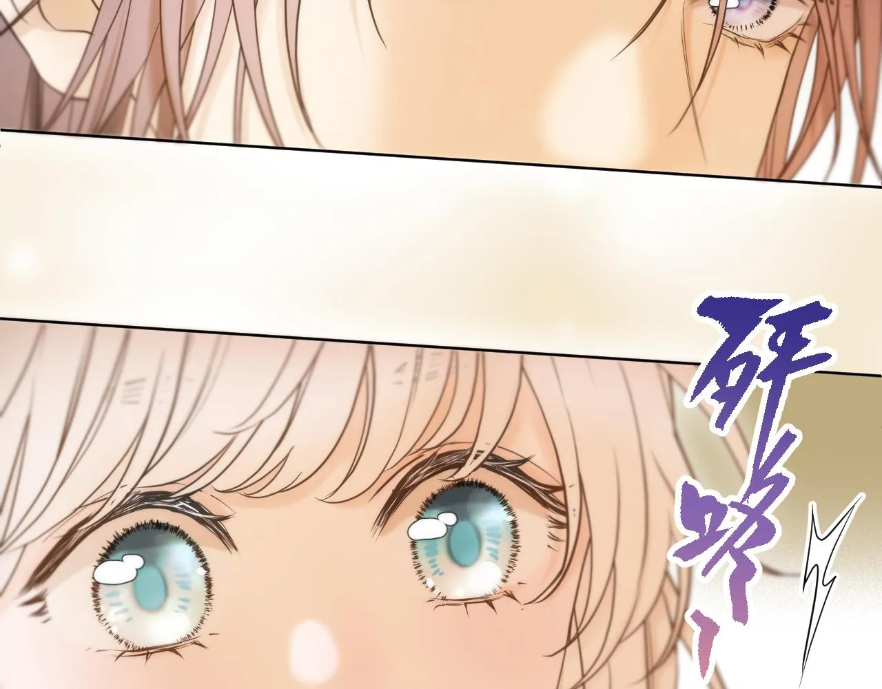 第13话 宴会修罗场 第25页
