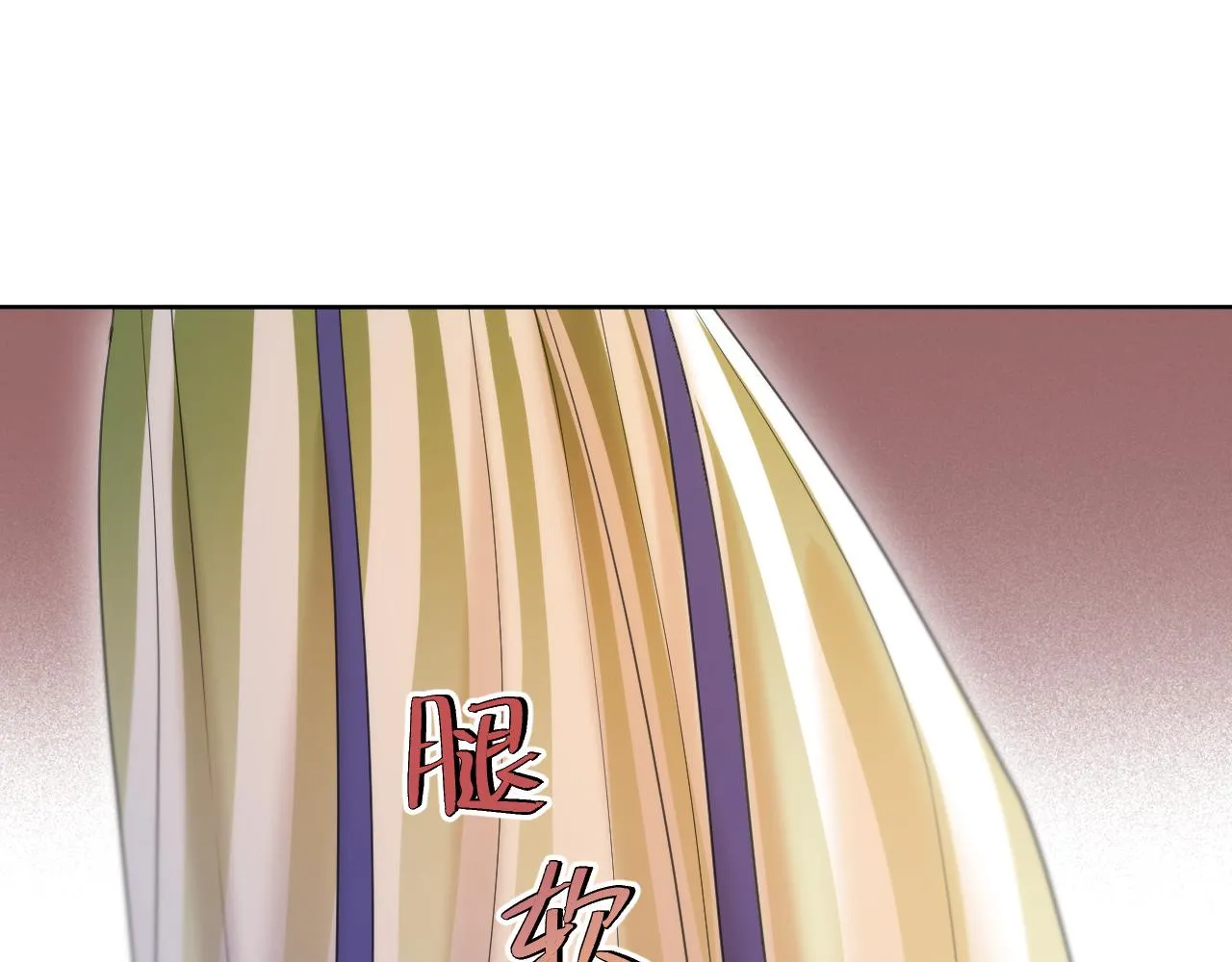 第14话 刺杀 第61页