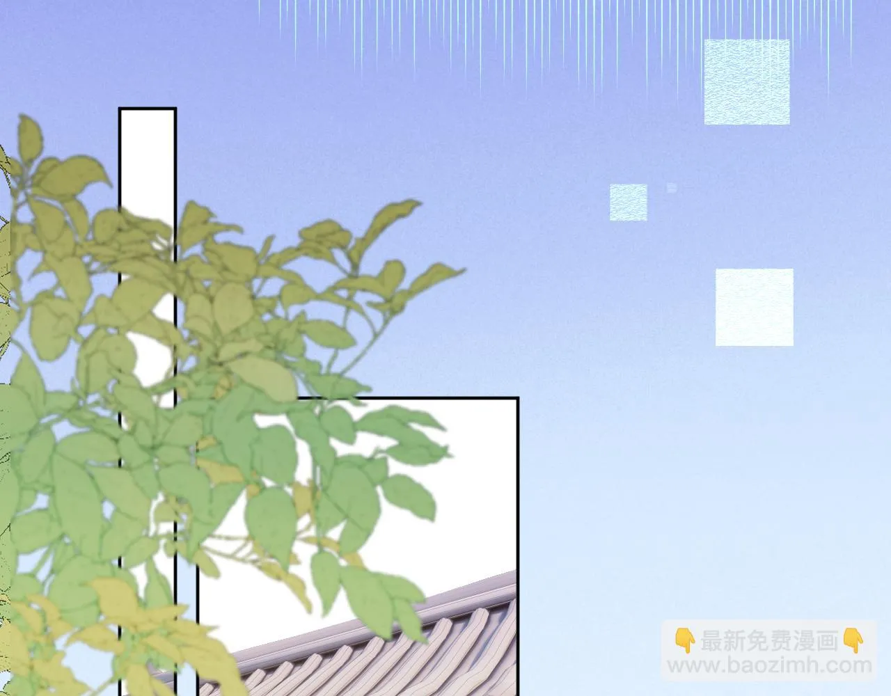 第15话 皇上太宠了 第23页
