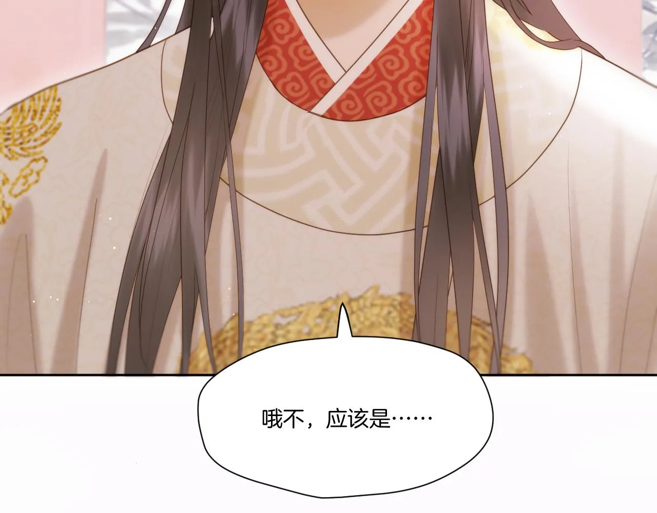 第16话 彼岸的秘密 第70页
