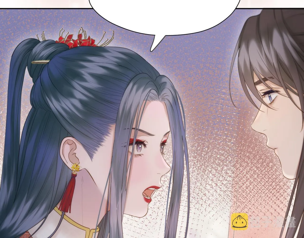 第17话 积攒功德 第11页