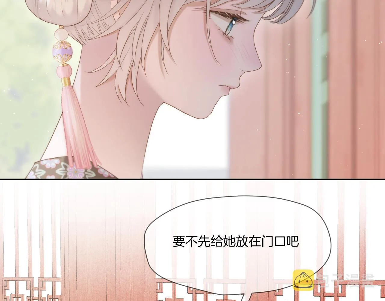 第17话 积攒功德 第65页