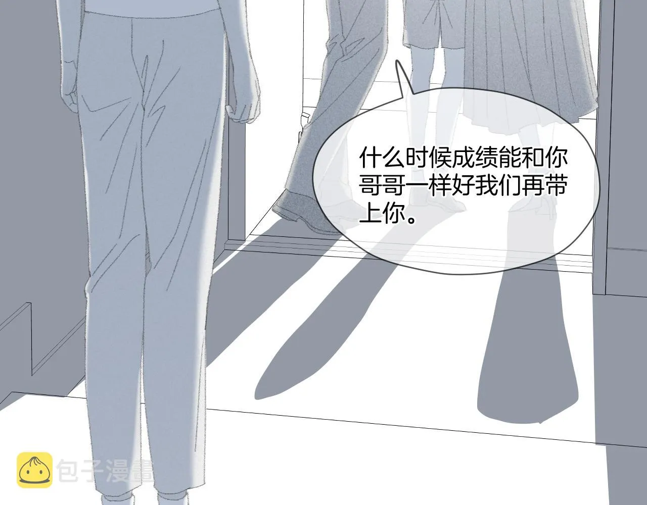 第18话 重归于好 第32页