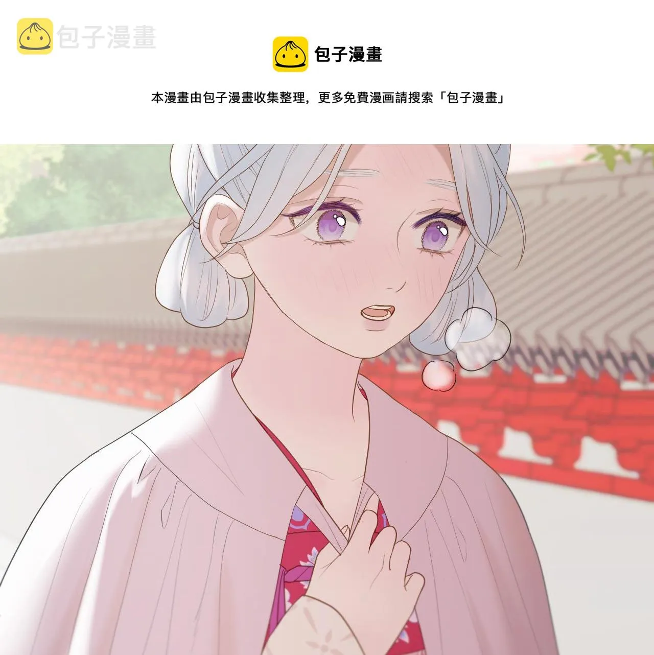 第18话 重归于好 第50页
