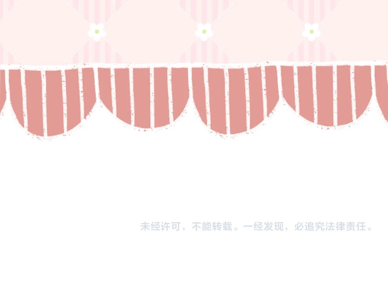 第18话 重归于好 第72页