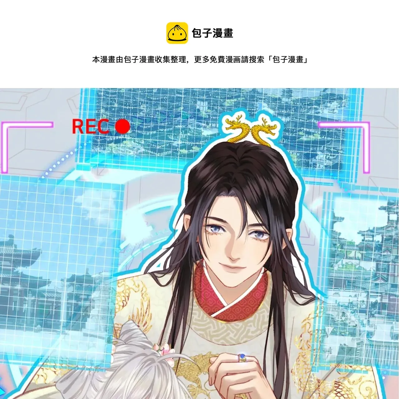 第19话 左右为难 第1页