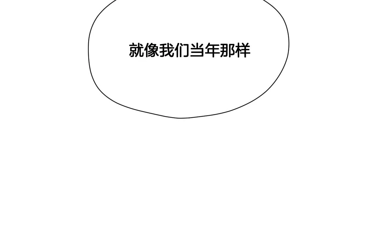 第19话 左右为难 第27页