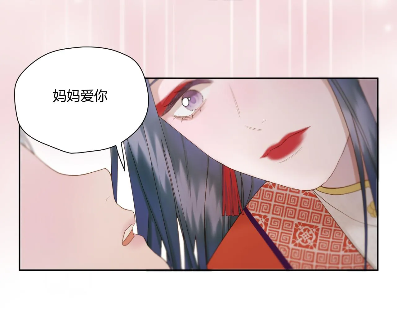 第19话 左右为难 第35页