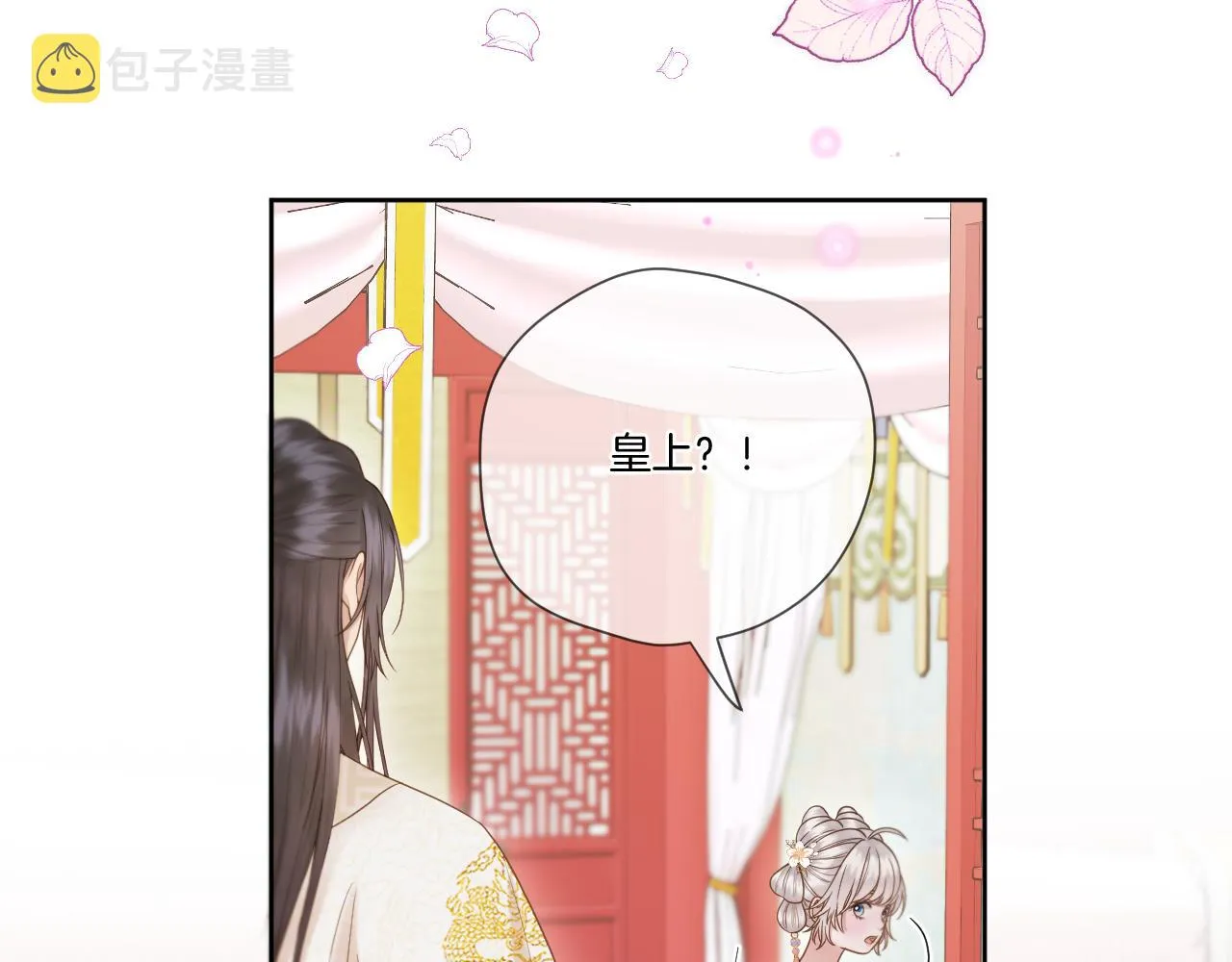 第19话 左右为难 第39页
