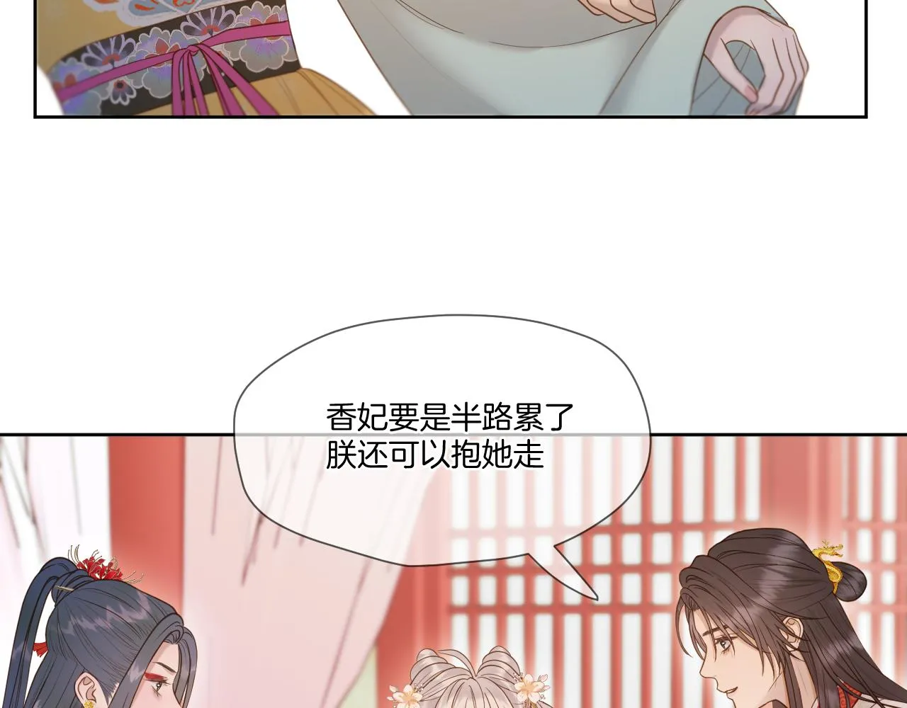 第19话 左右为难 第53页