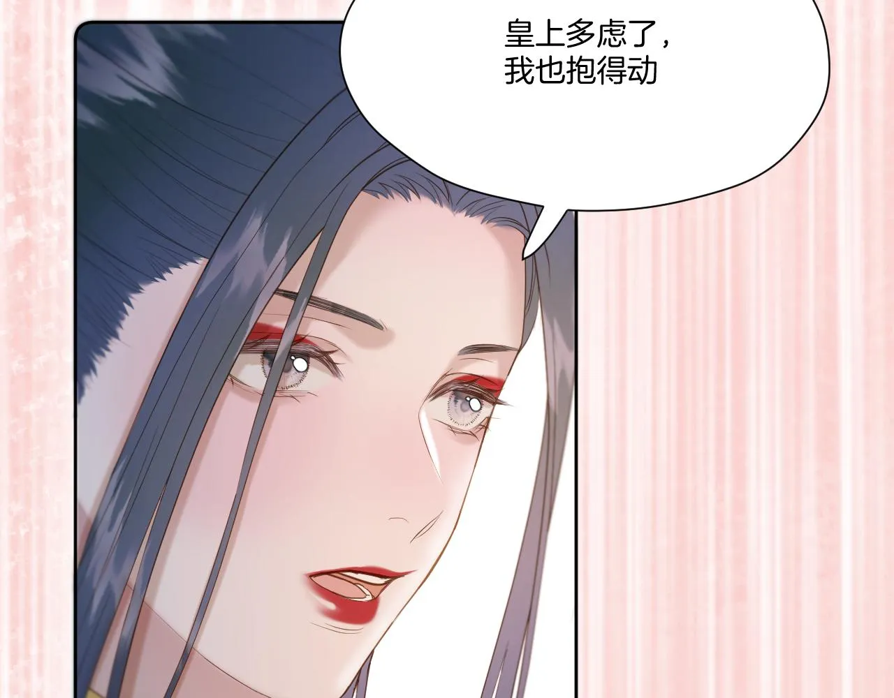第19话 左右为难 第57页