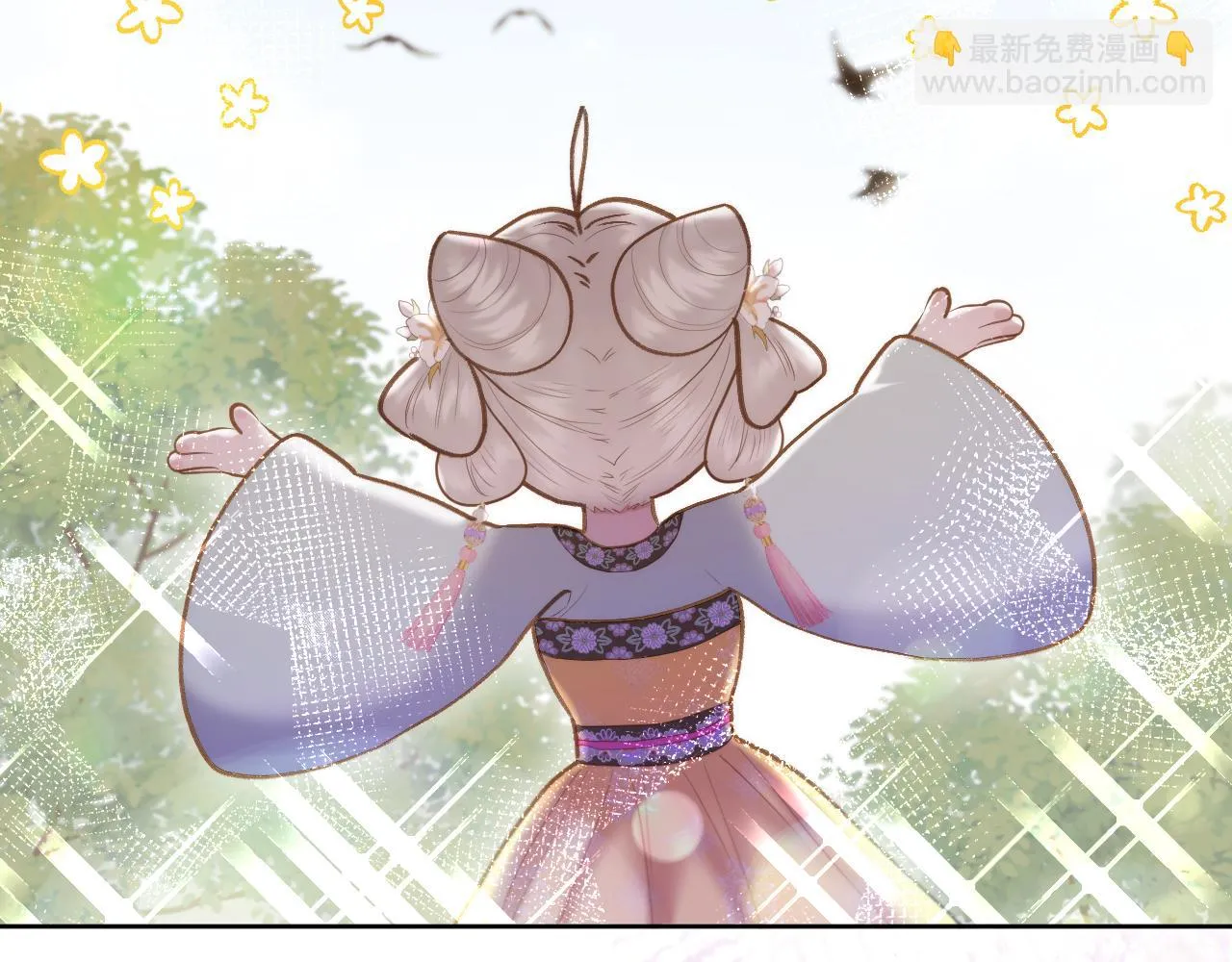 第21话 围猎场 第13页