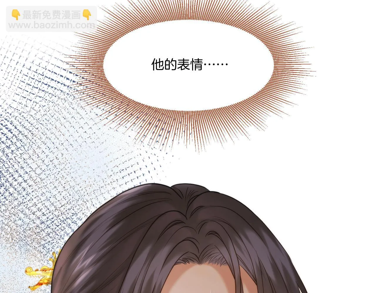 第21话 围猎场 第56页