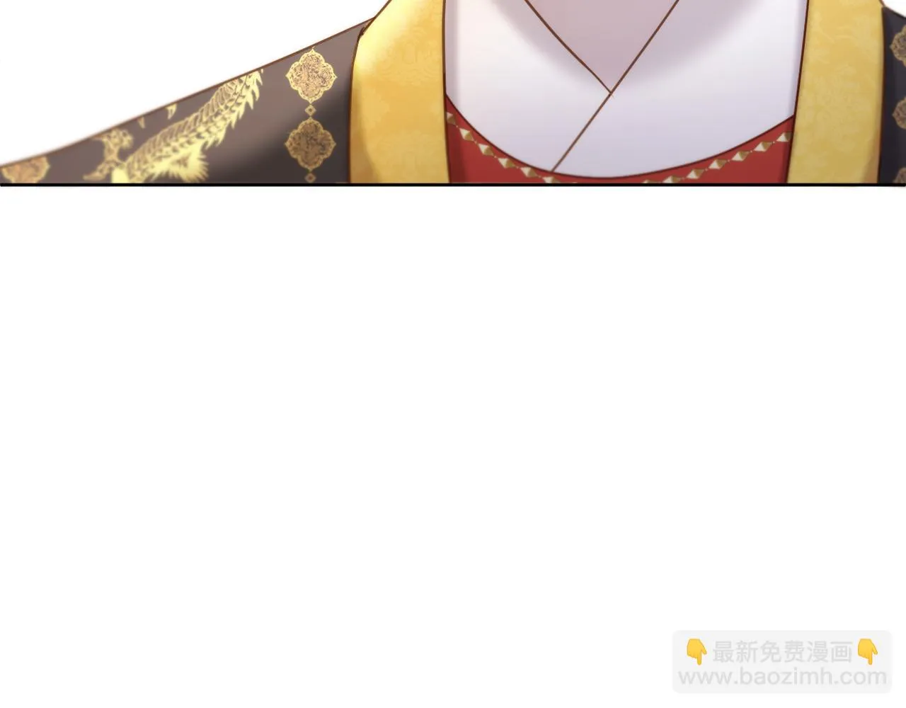 第21话 围猎场 第76页